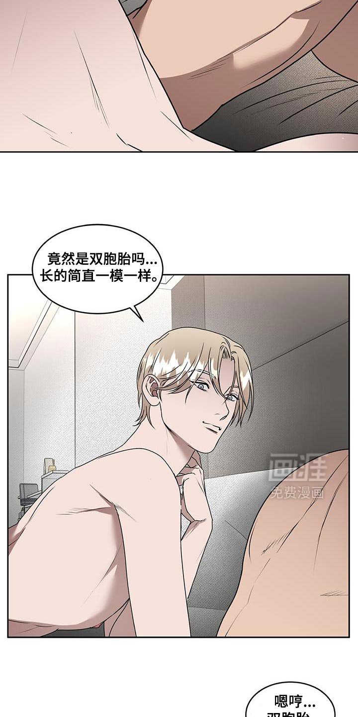 第83章：太有趣了