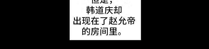 第9章：坦白