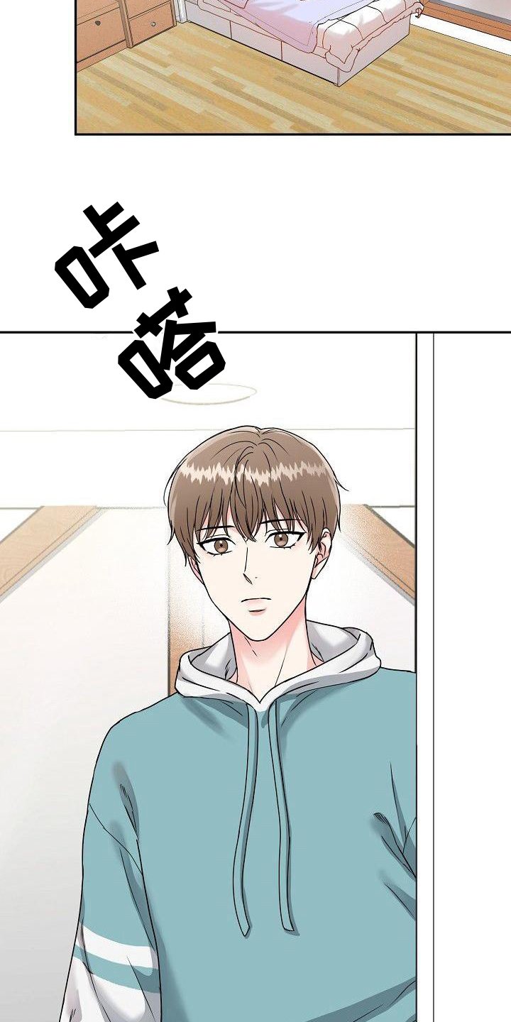 第1章：入虎穴