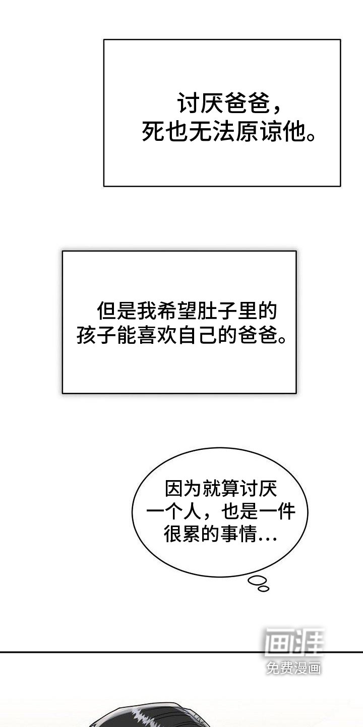 第10章：出头