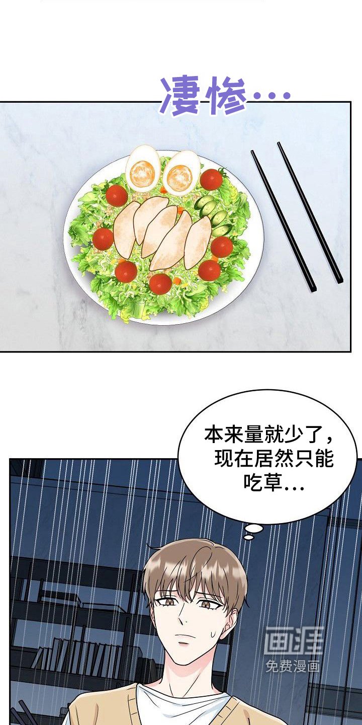 第10章：出头