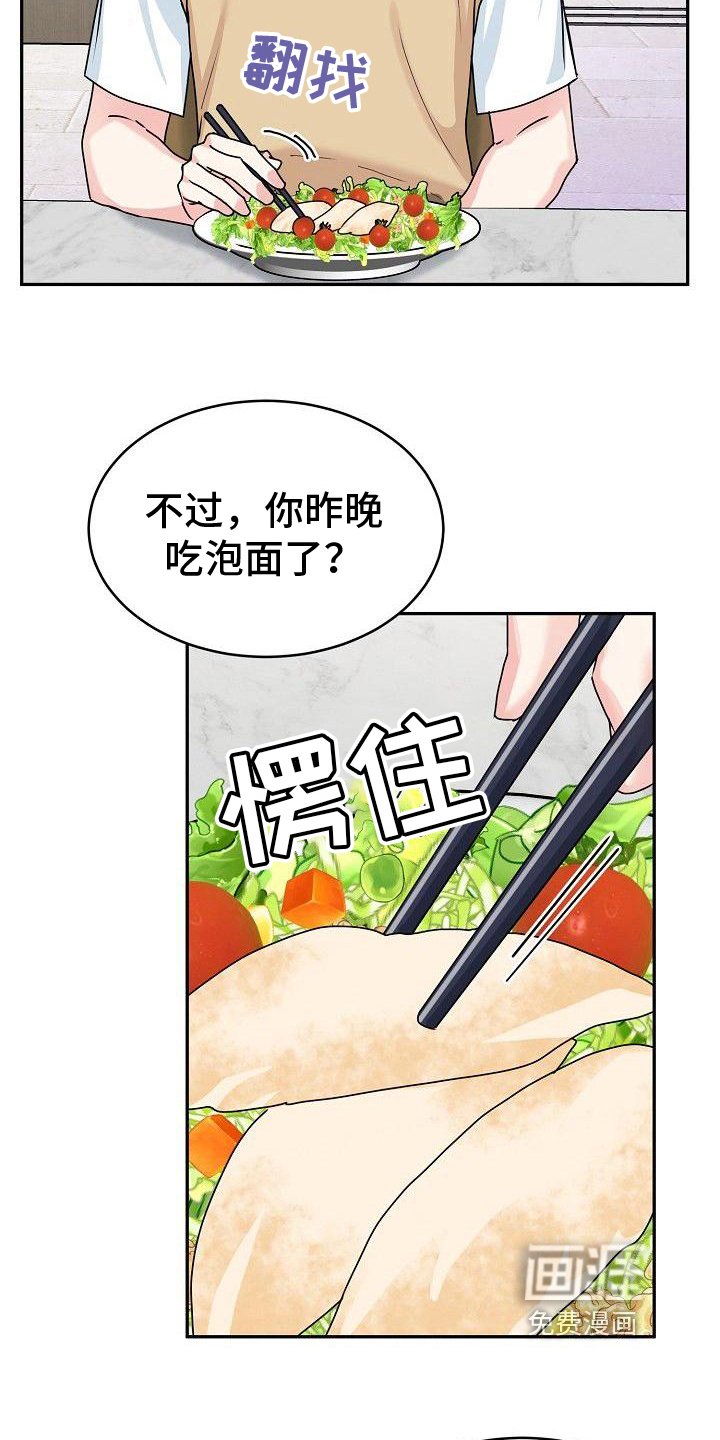 第10章：出头