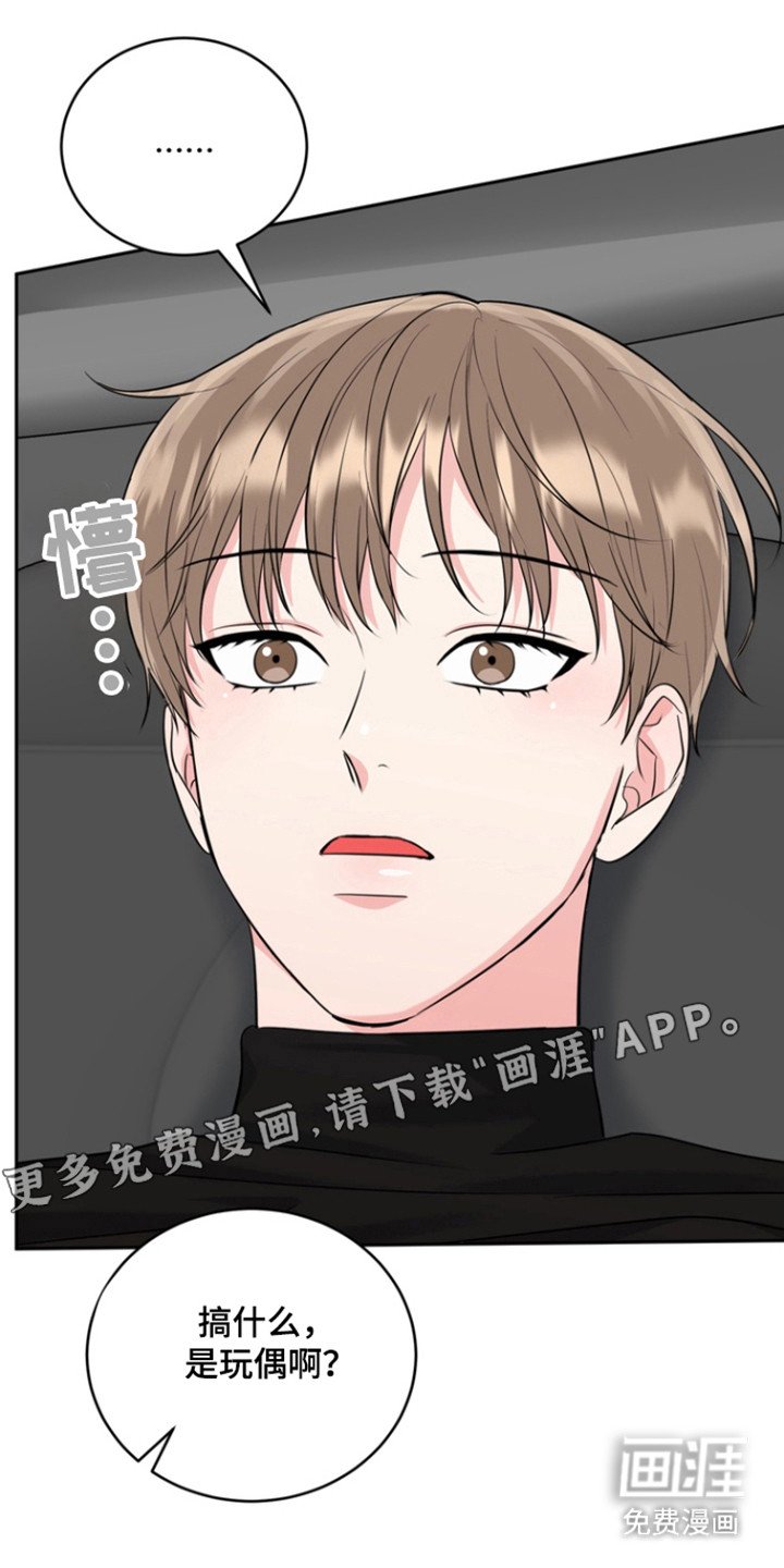 第100章：【第三季】善花的报复