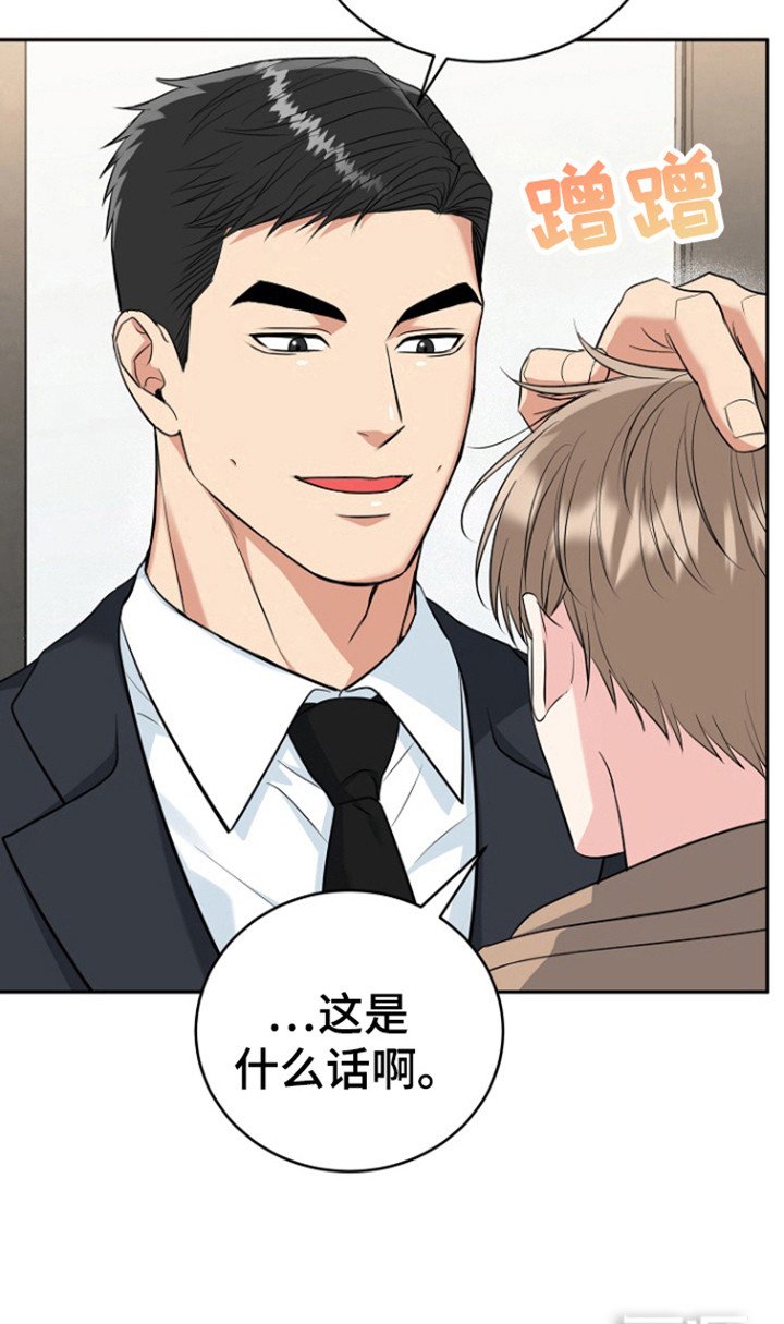 第100章：【第三季】善花的报复