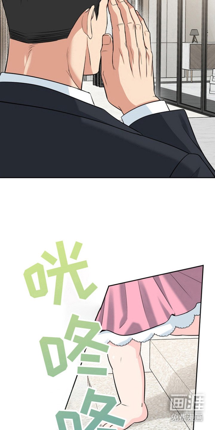第100章：【第三季】善花的报复