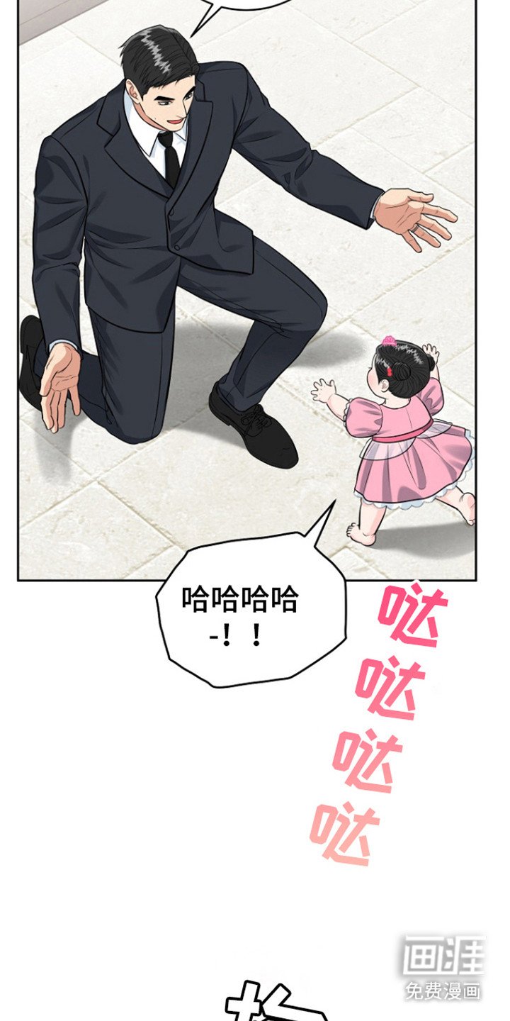 第100章：【第三季】善花的报复