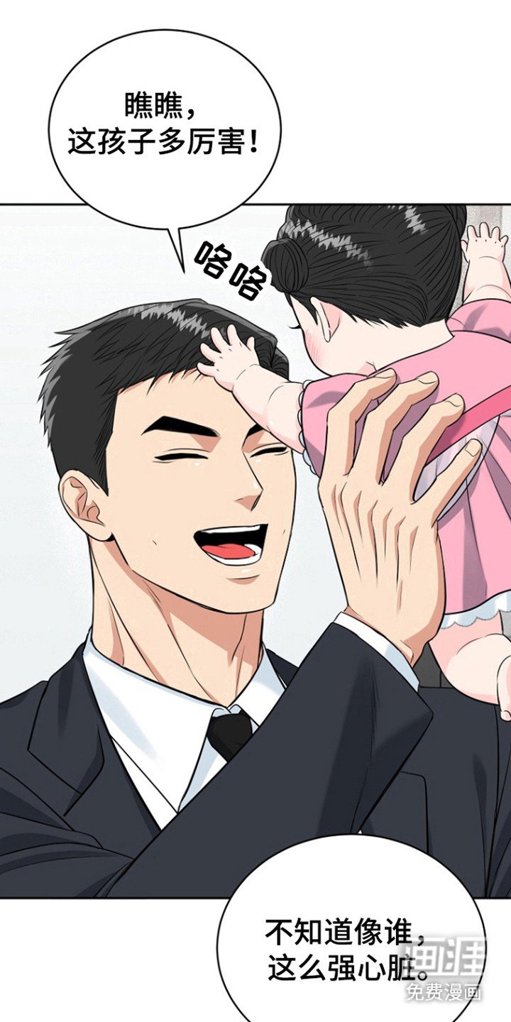 第100章：【第三季】善花的报复