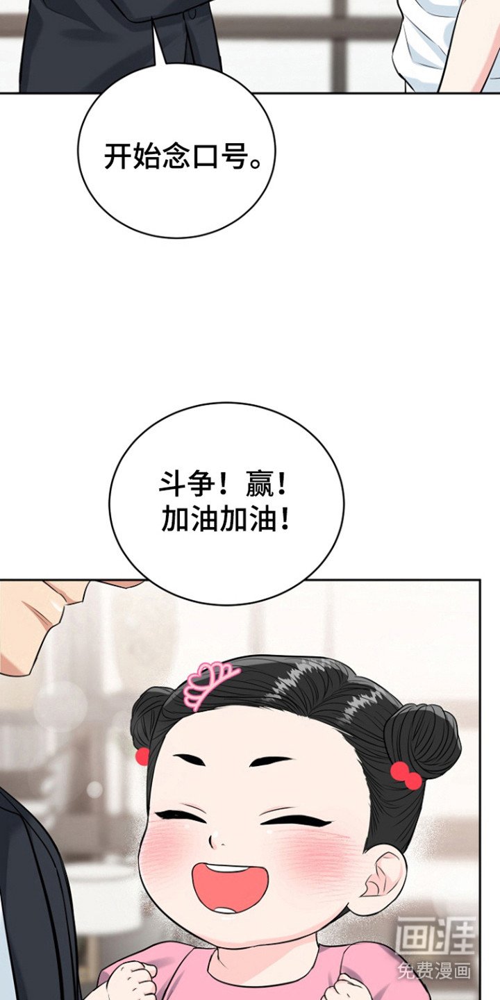 第100章：【第三季】善花的报复
