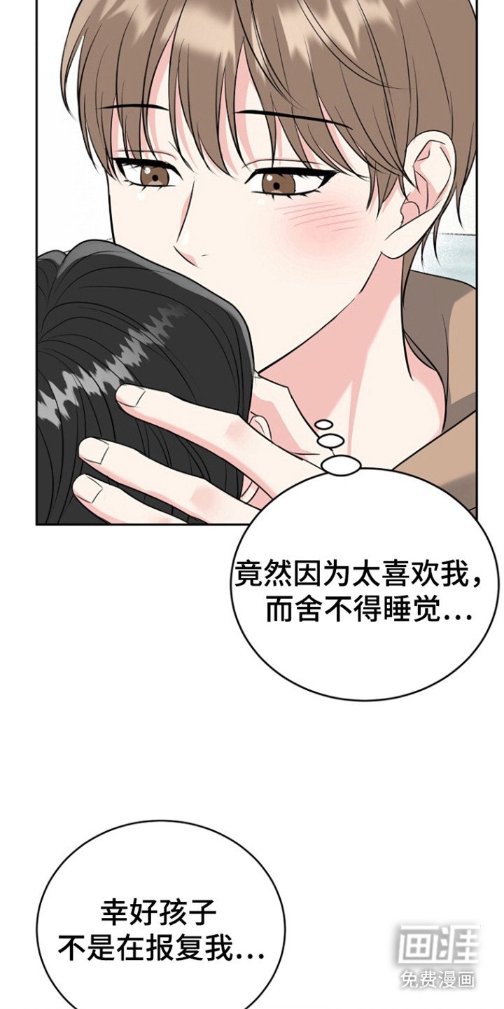 第101章：【第三季】感动善宇