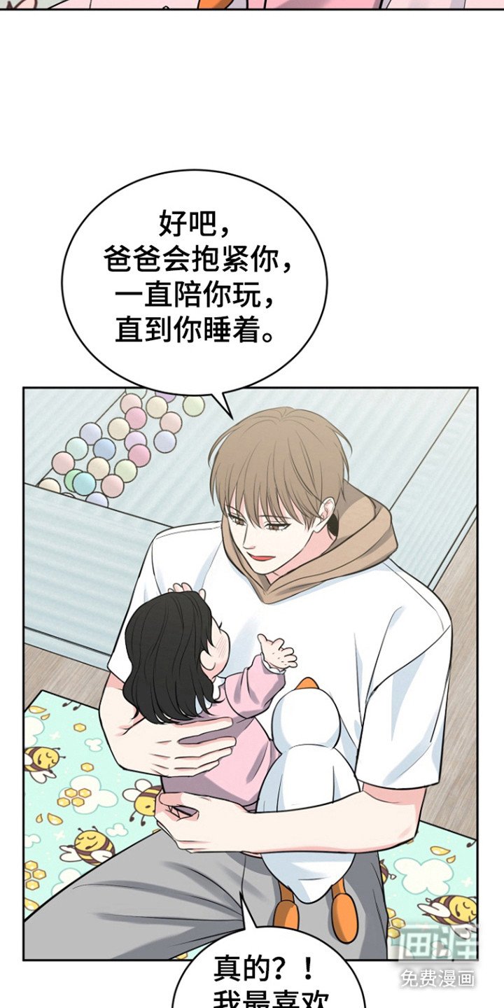 第101章：【第三季】感动善宇