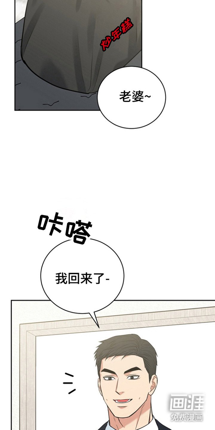 第101章：【第三季】感动善宇