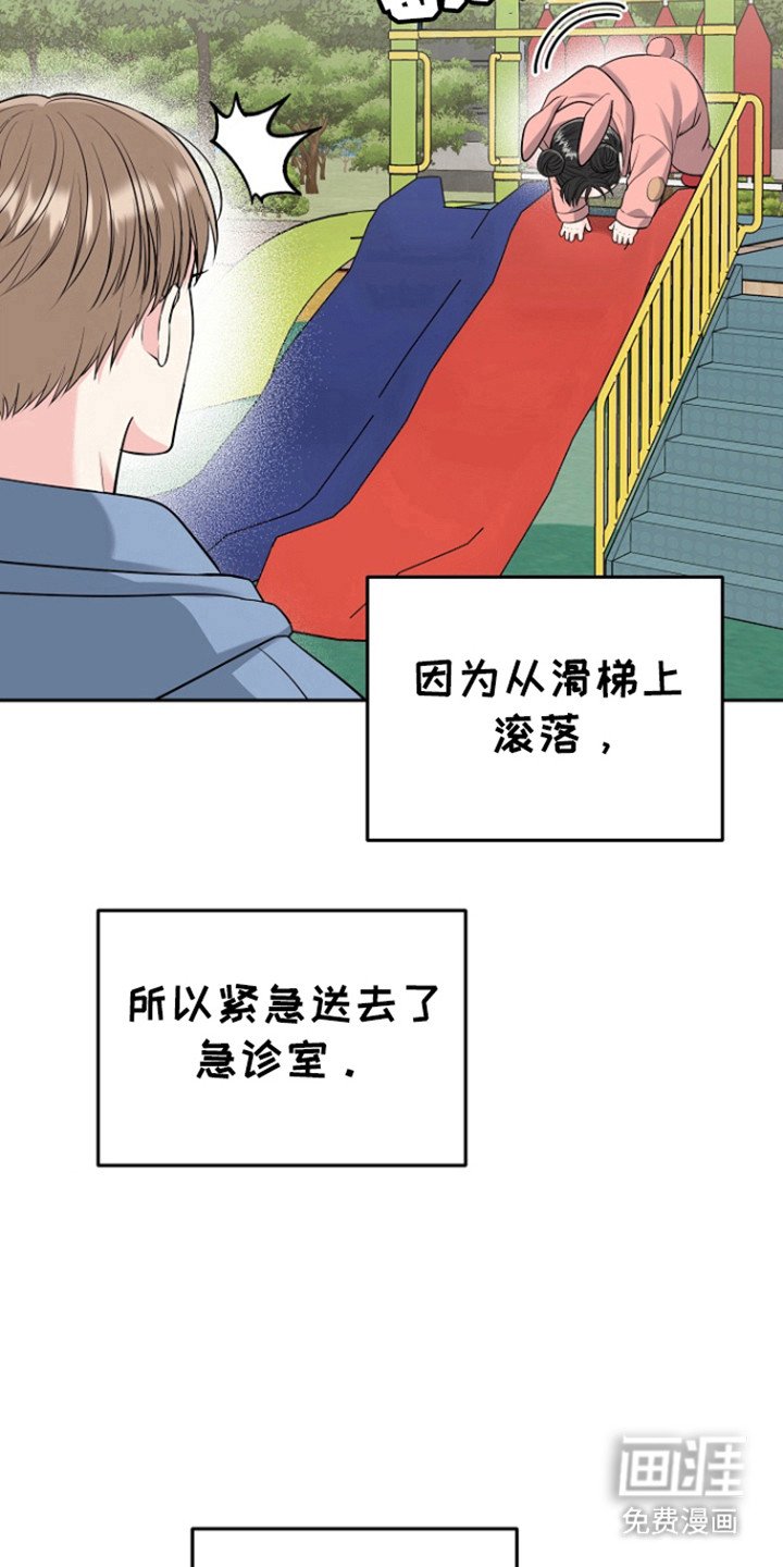 第102章：【第三季】善花的五岁