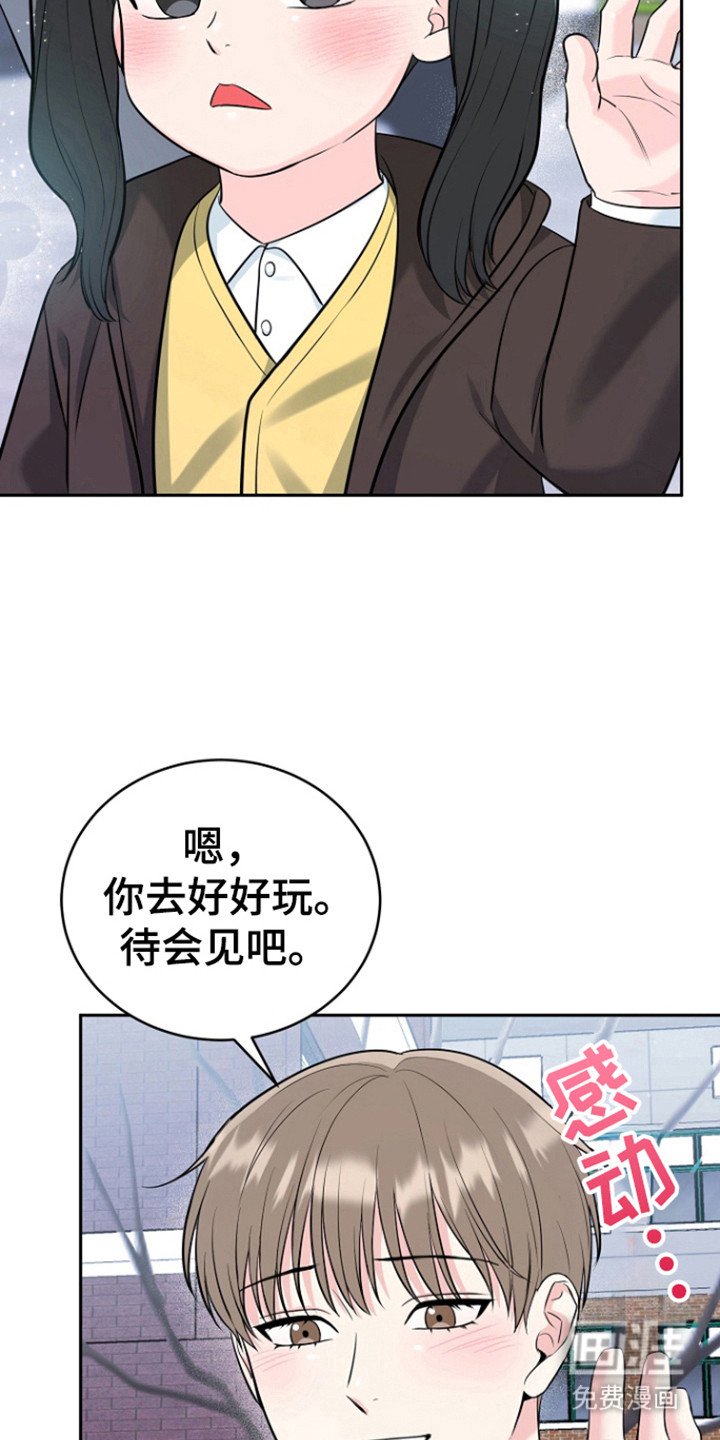 第102章：【第三季】善花的五岁