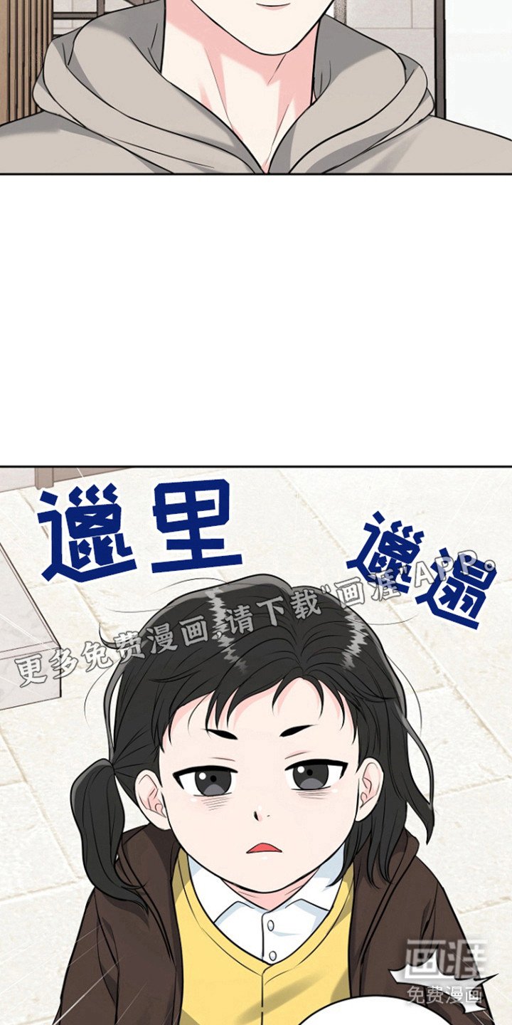 第102章：【第三季】善花的五岁