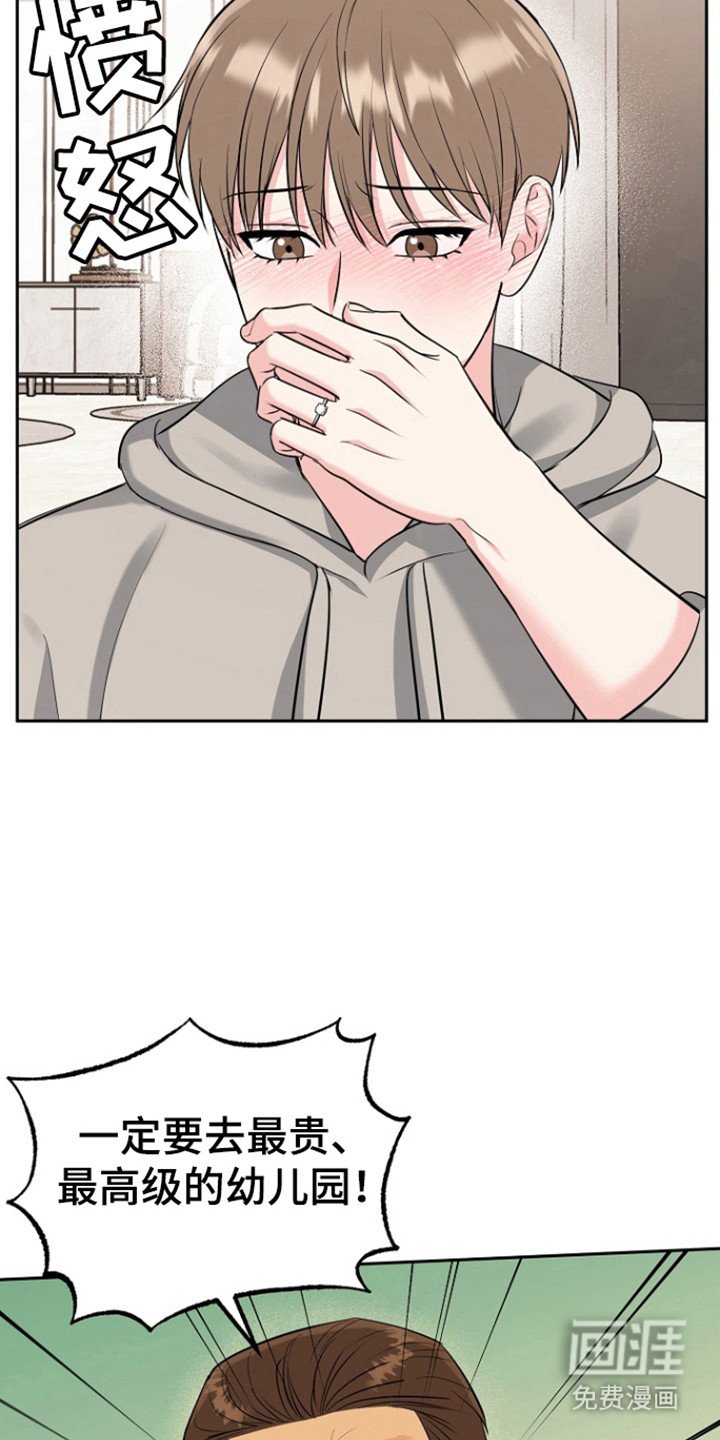 第102章：【第三季】善花的五岁