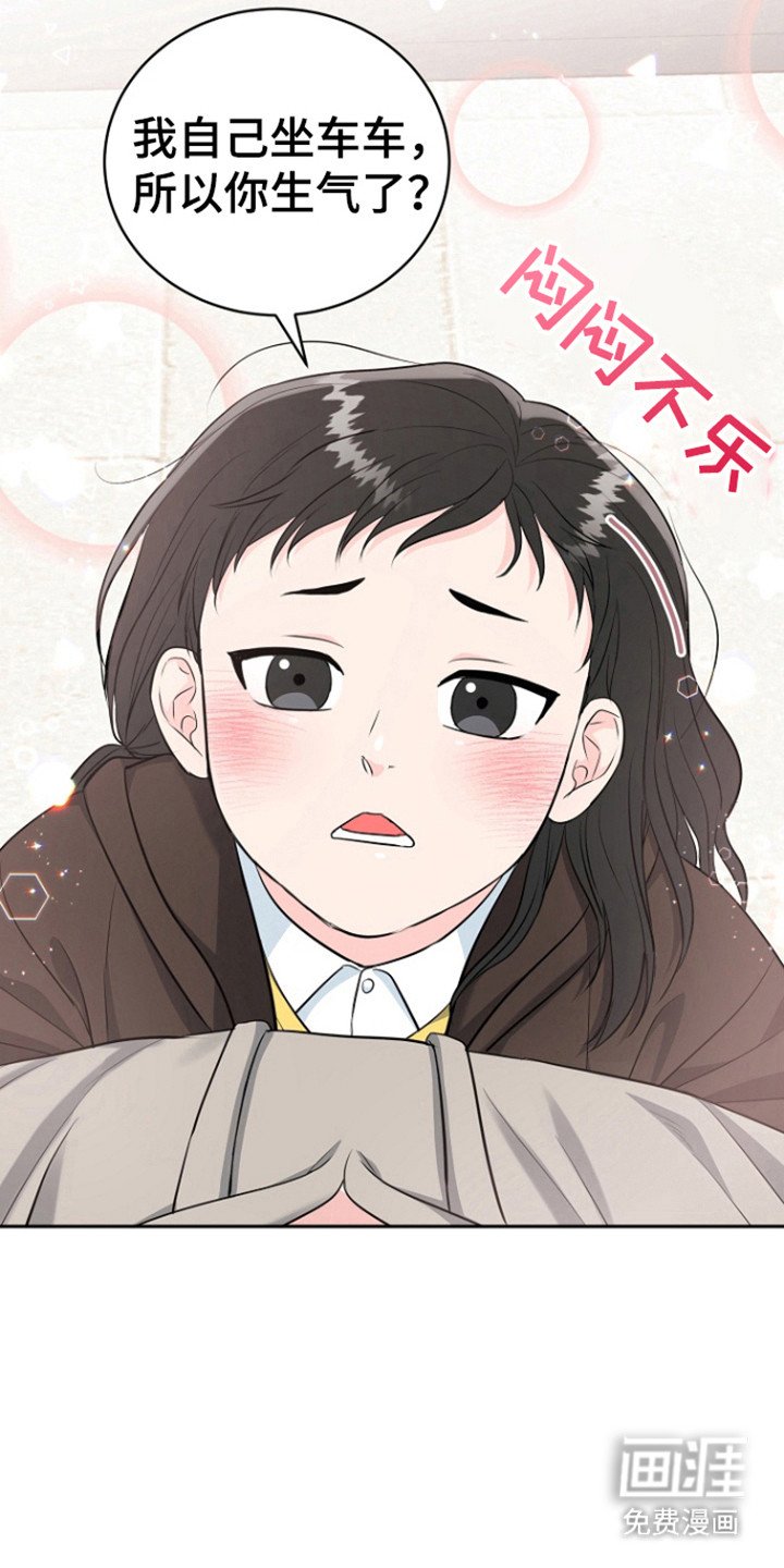 第102章：【第三季】善花的五岁
