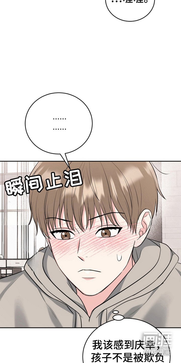 第102章：【第三季】善花的五岁