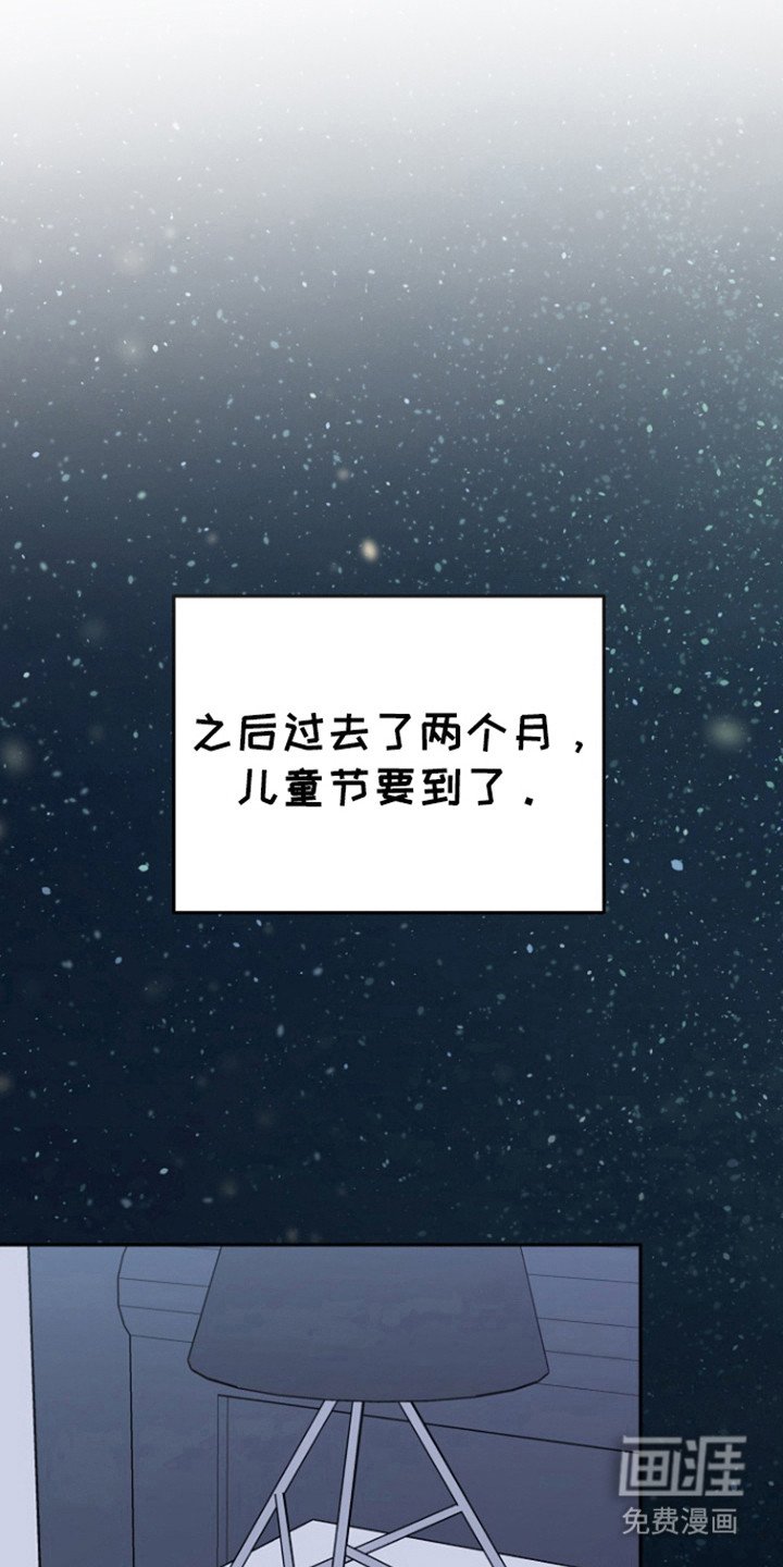 第102章：【第三季】善花的五岁