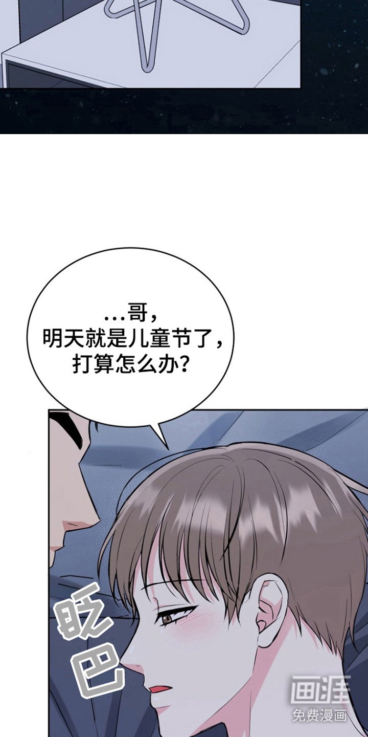 第102章：【第三季】善花的五岁