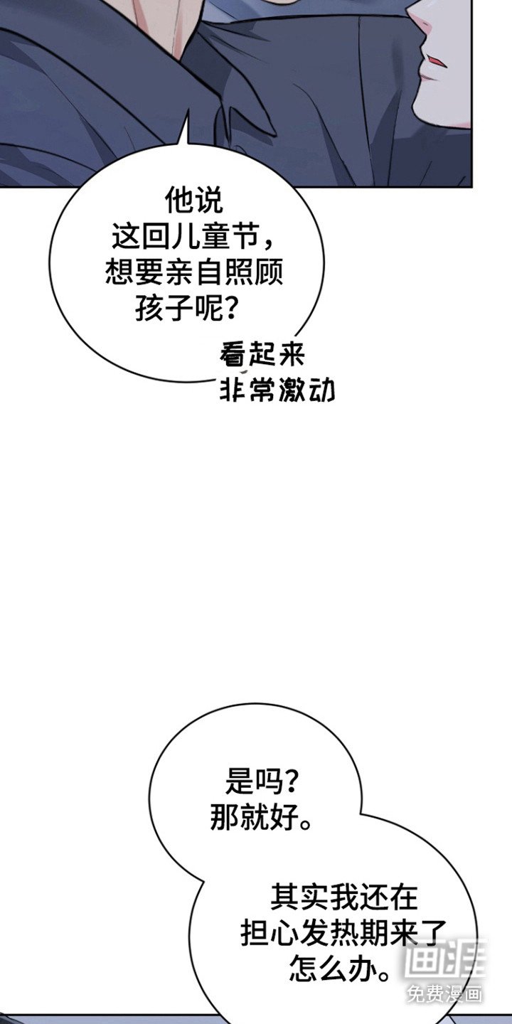 第102章：【第三季】善花的五岁