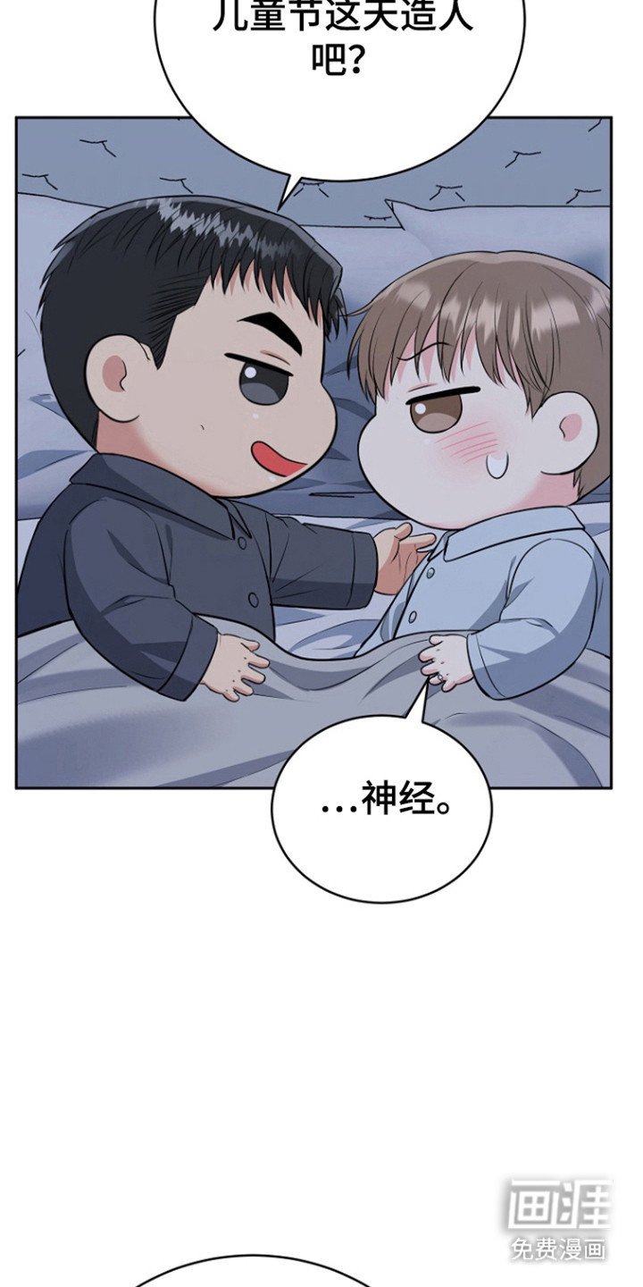 第102章：【第三季】善花的五岁