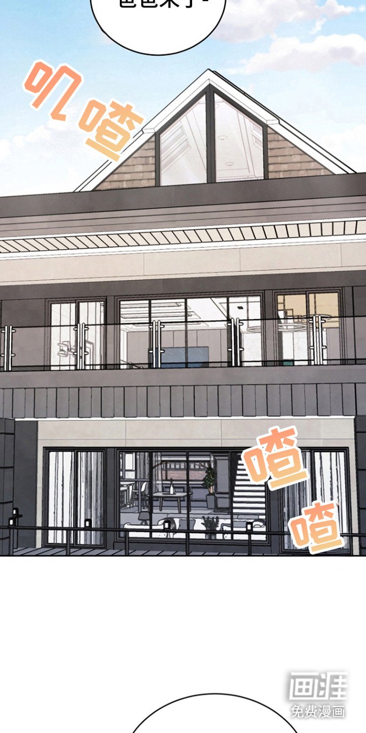 第103章：【第三季】心怀惭愧