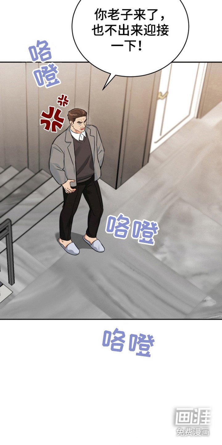 第103章：【第三季】心怀惭愧