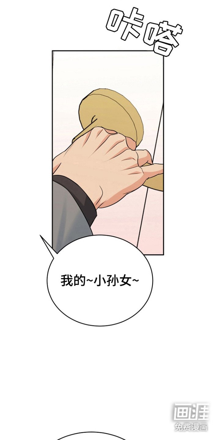 第103章：【第三季】心怀惭愧
