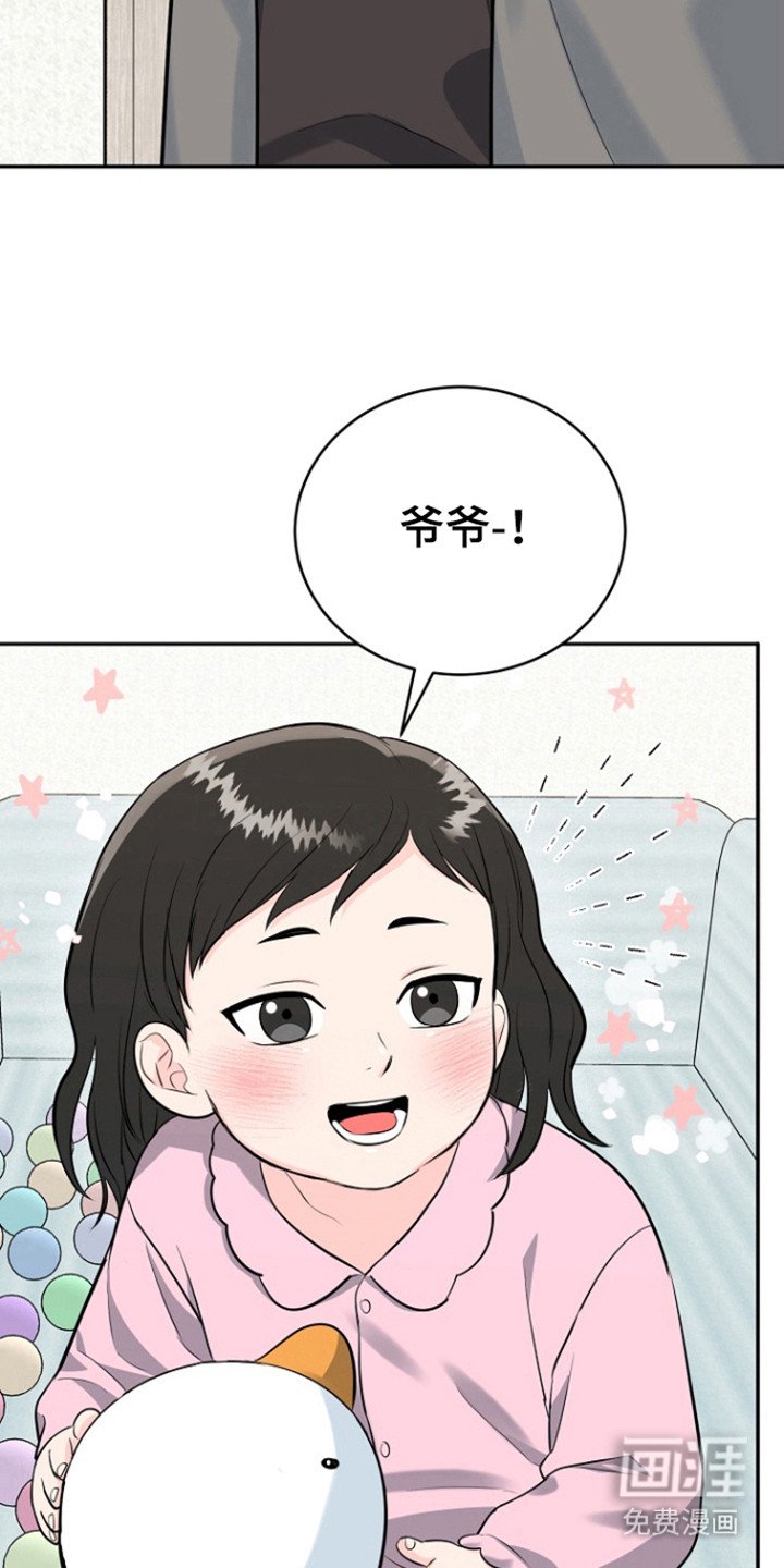第103章：【第三季】心怀惭愧