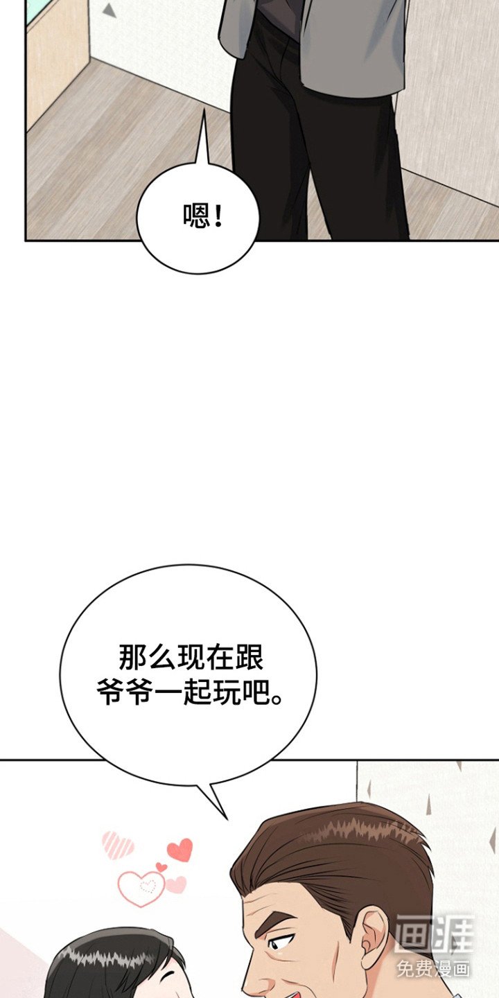 第103章：【第三季】心怀惭愧