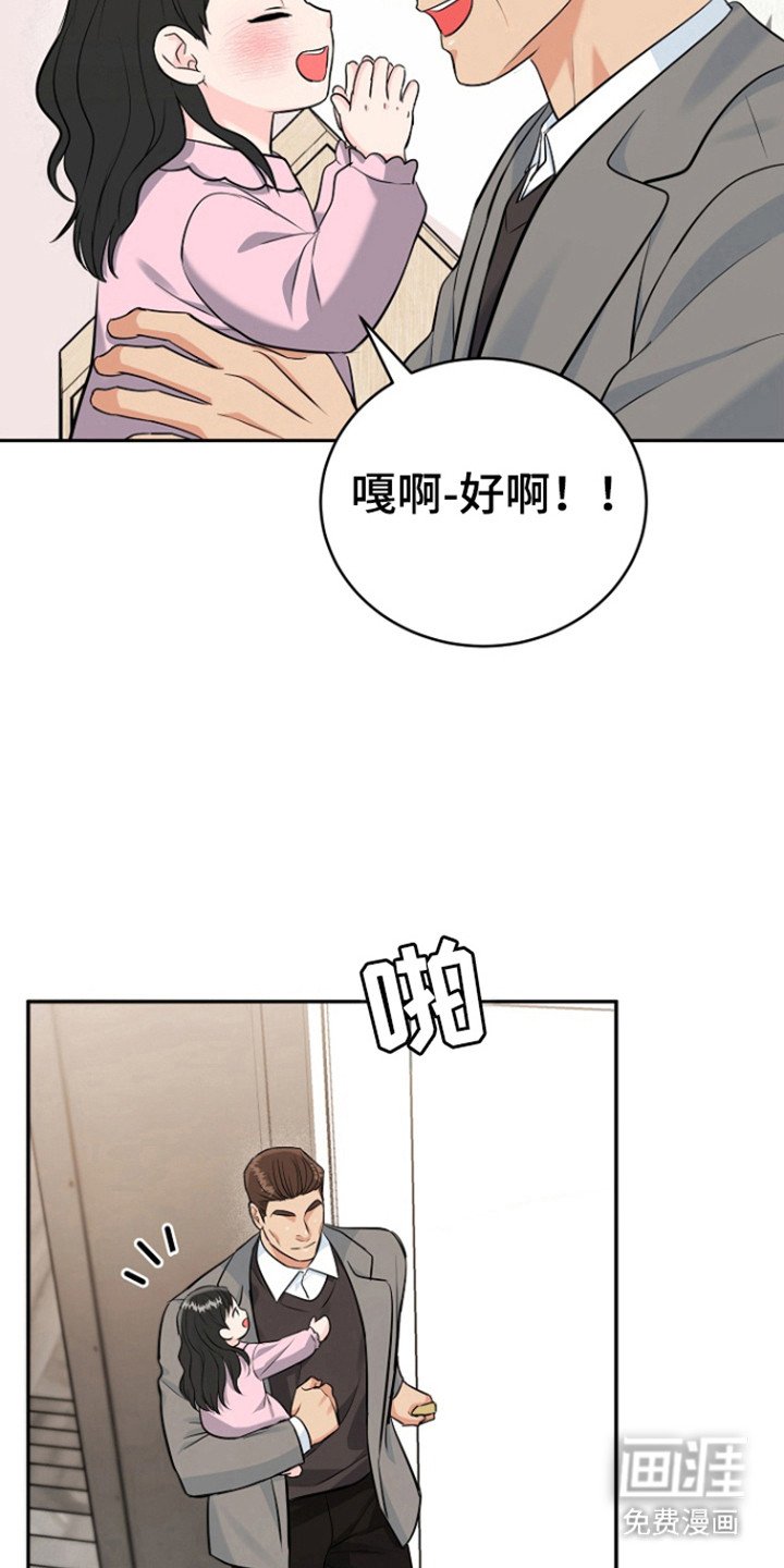 第103章：【第三季】心怀惭愧