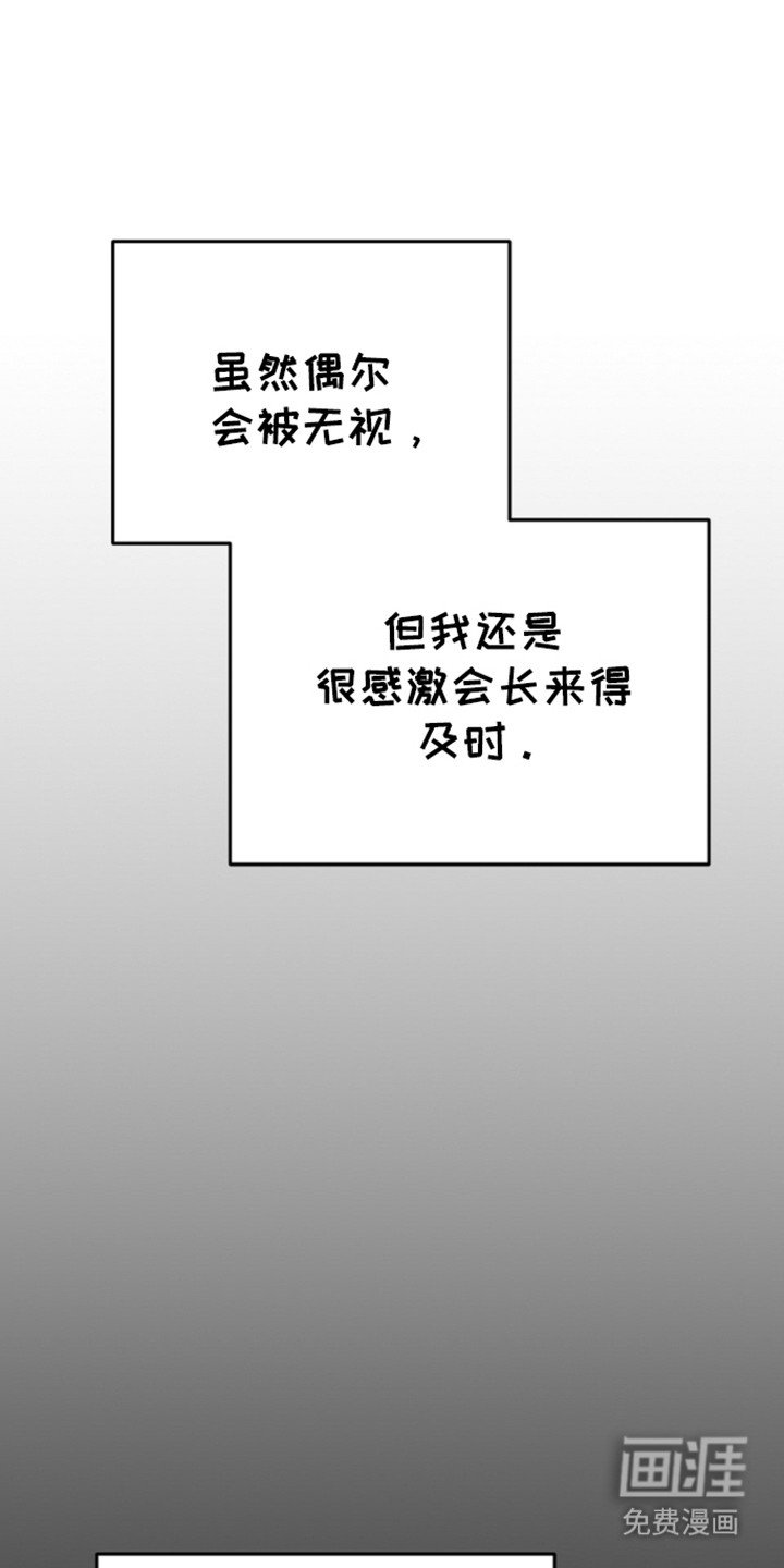 第103章：【第三季】心怀惭愧