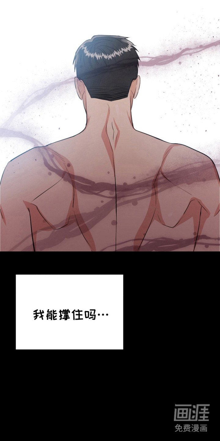 第103章：【第三季】心怀惭愧