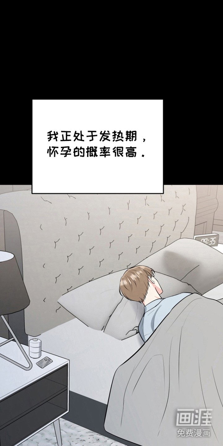 第103章：【第三季】心怀惭愧