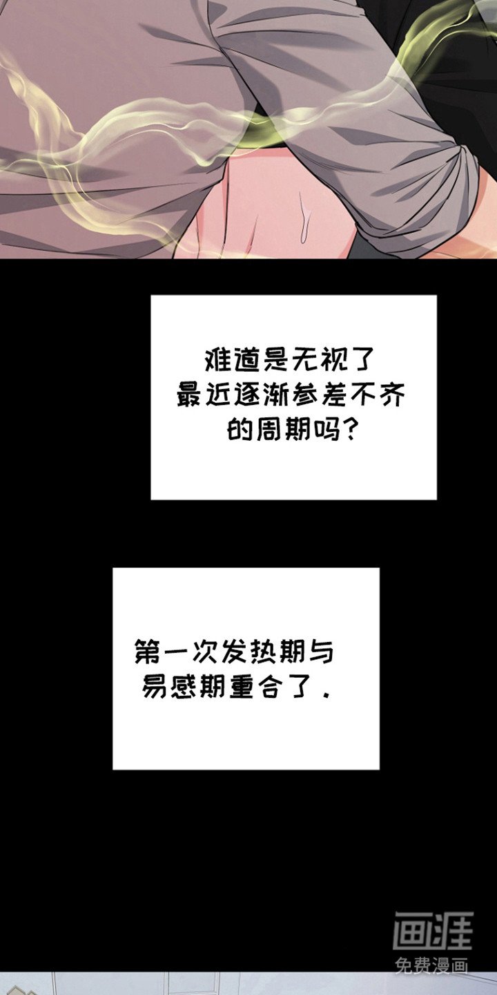 第103章：【第三季】心怀惭愧