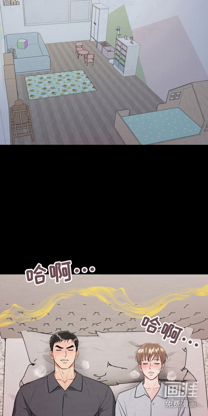 第103章：【第三季】心怀惭愧