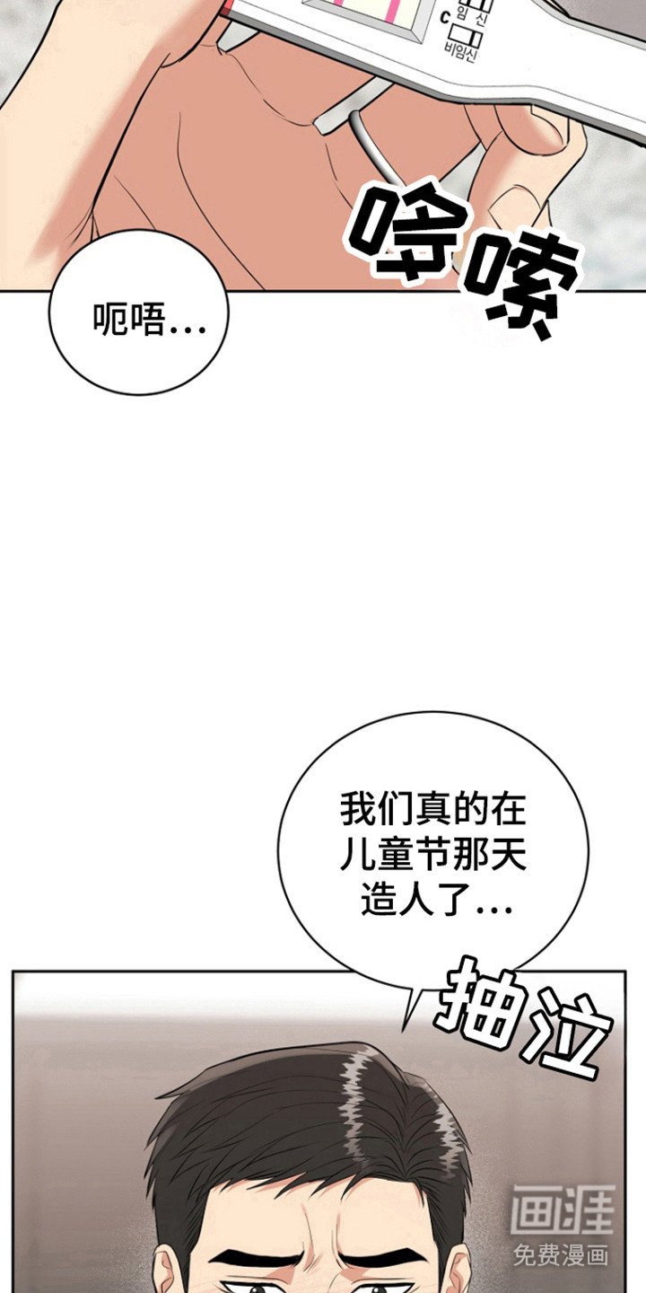 第103章：【第三季】心怀惭愧