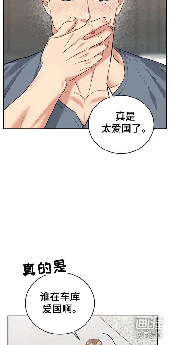 第103章：【第三季】心怀惭愧