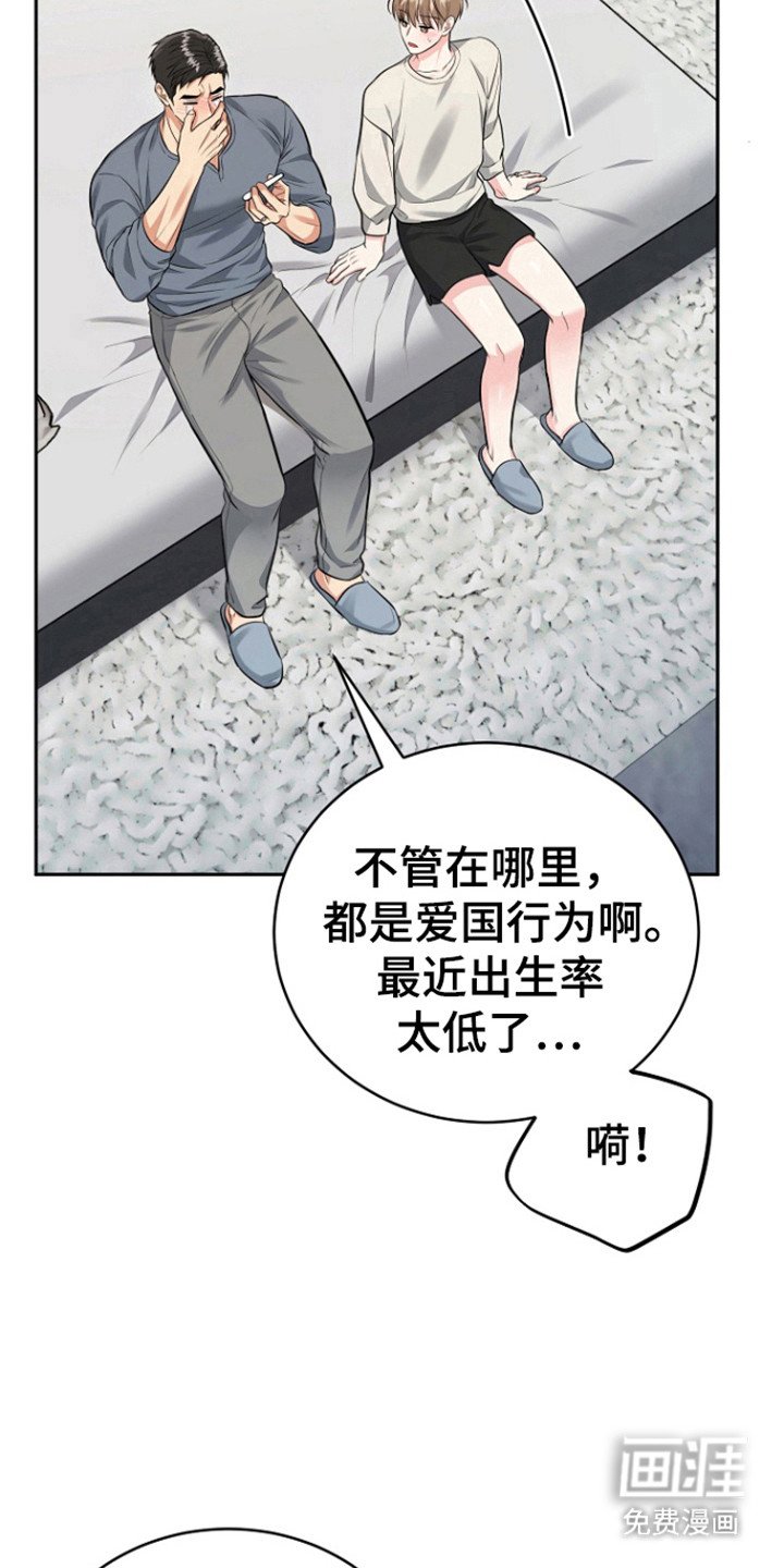 第103章：【第三季】心怀惭愧