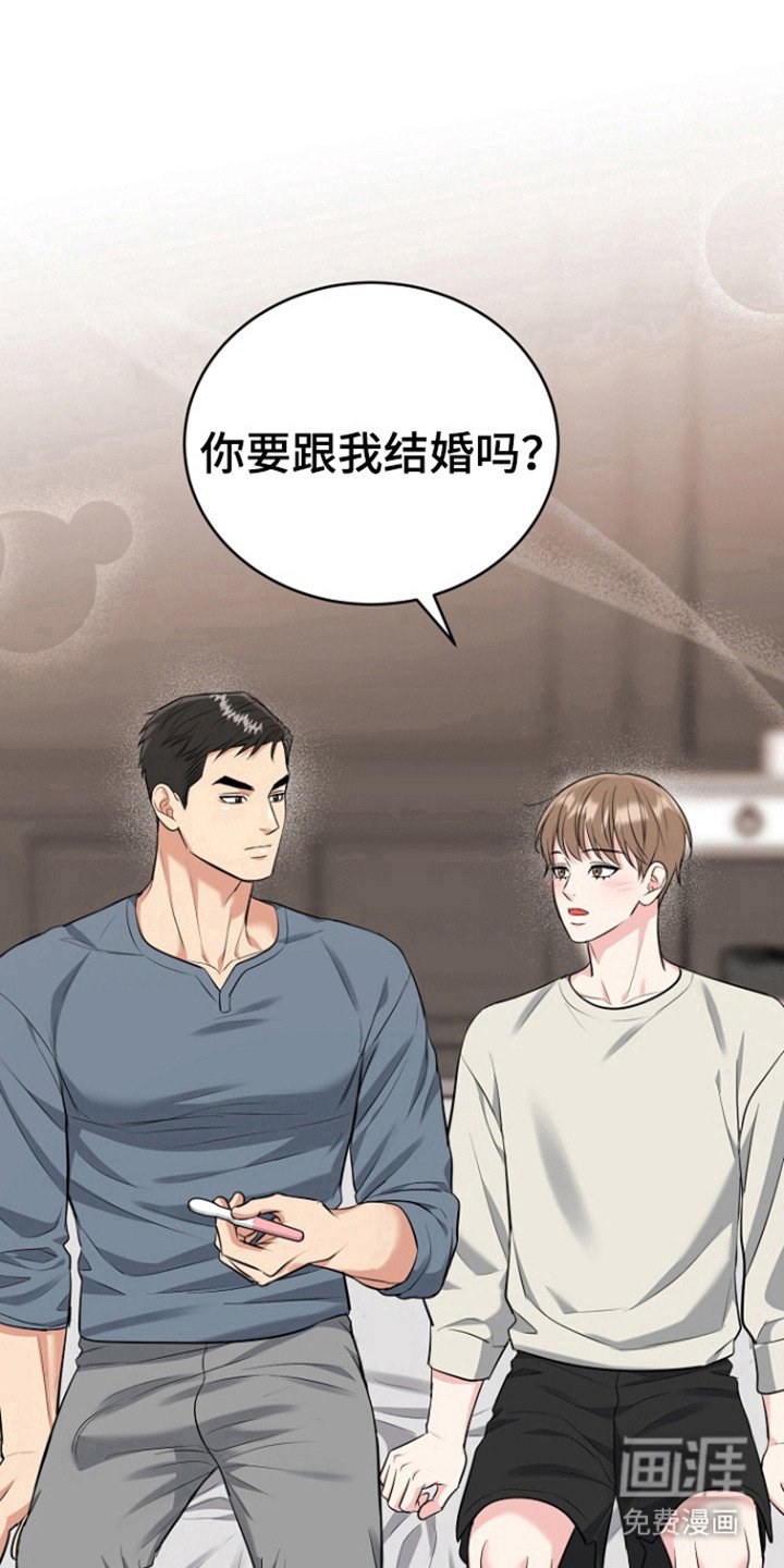 第104章：【第三季】胎名（完结）
