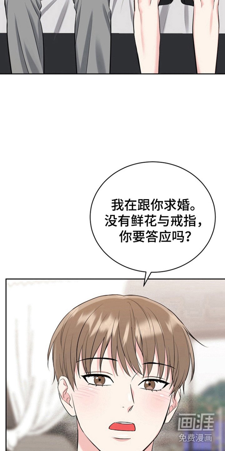 第104章：【第三季】胎名（完结）