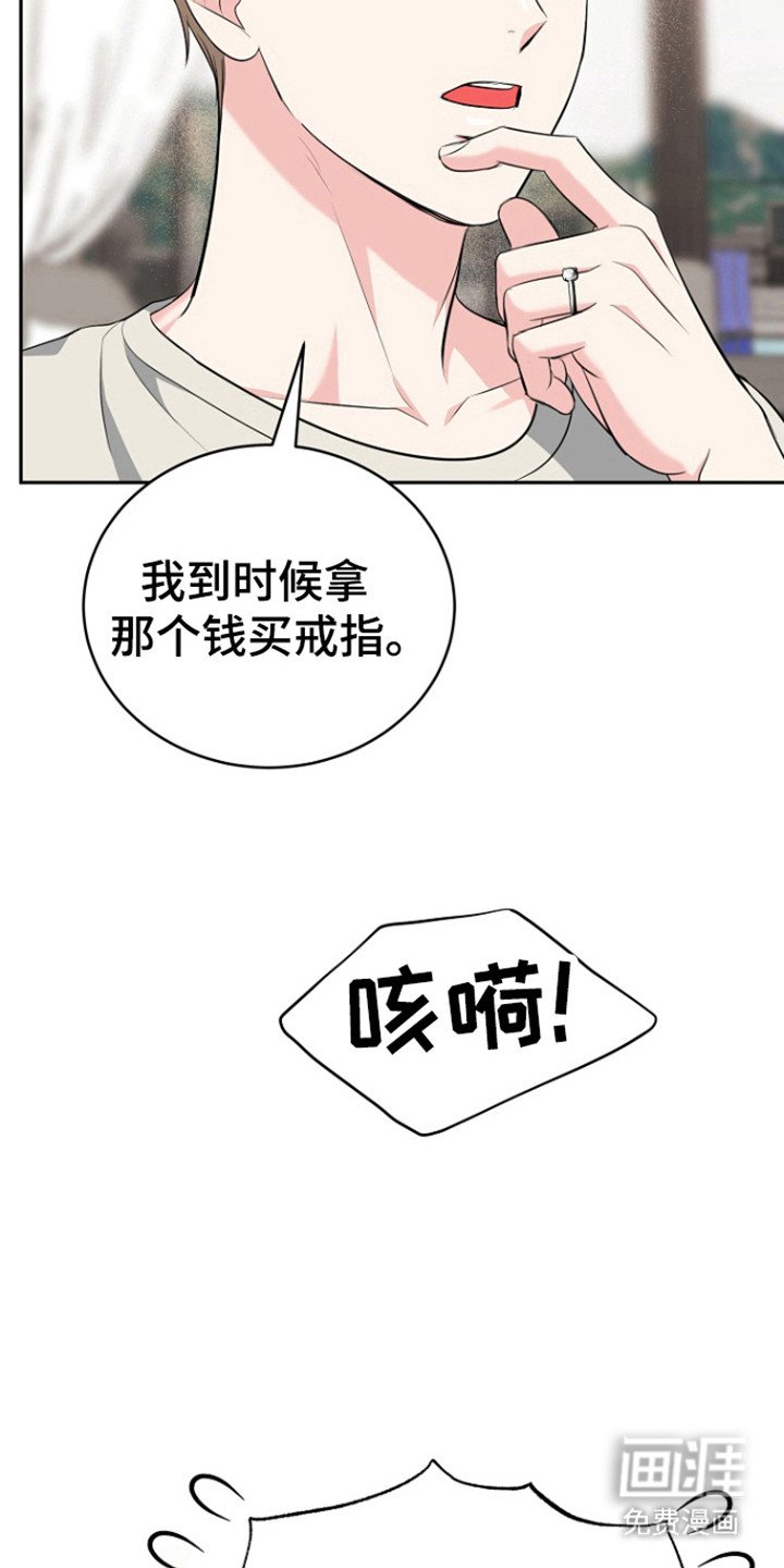 第104章：【第三季】胎名（完结）