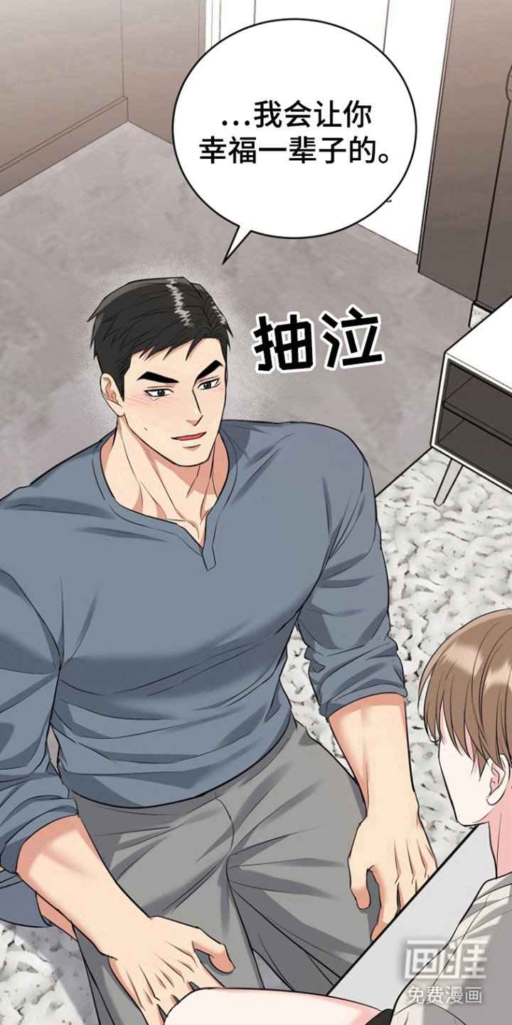 第104章：【第三季】胎名（完结）