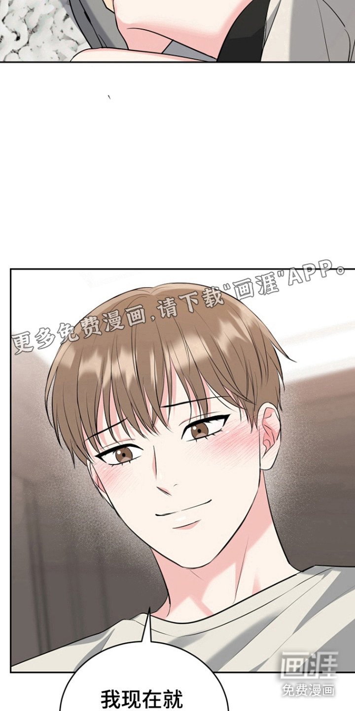 第104章：【第三季】胎名（完结）