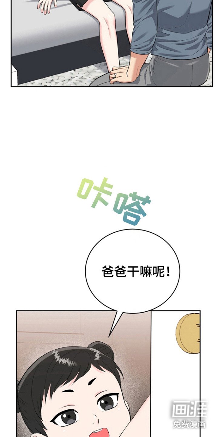 第104章：【第三季】胎名（完结）