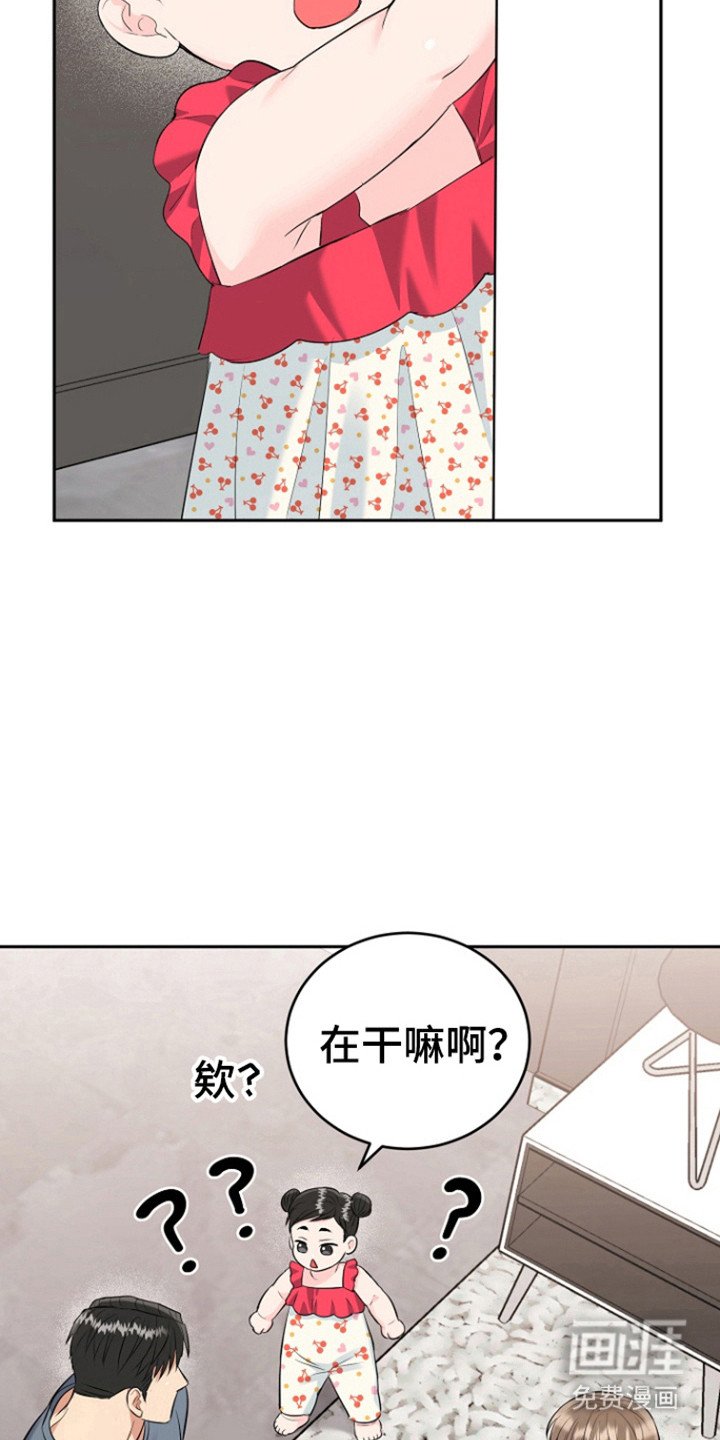 第104章：【第三季】胎名（完结）