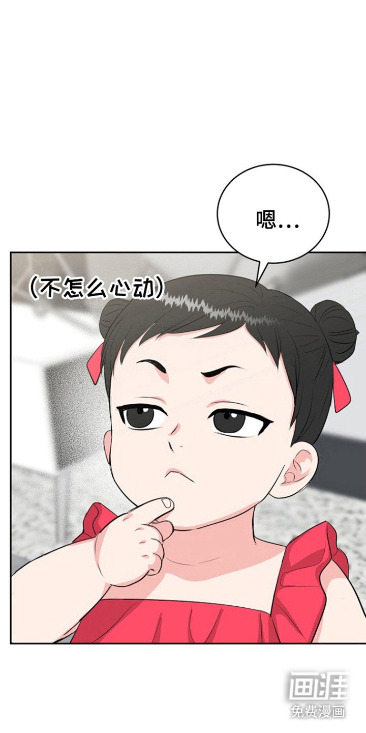 第104章：【第三季】胎名（完结）