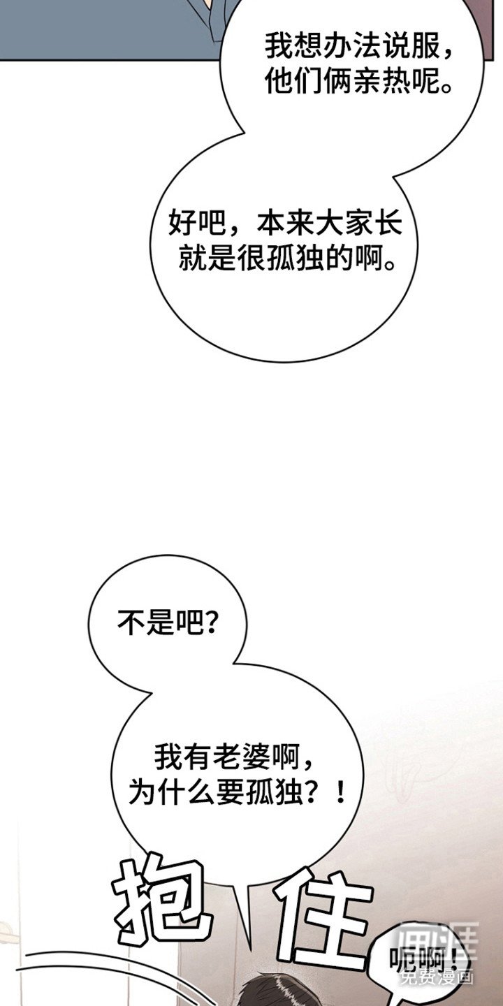 第104章：【第三季】胎名（完结）
