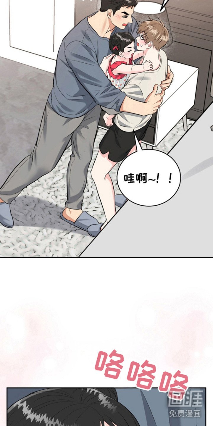 第104章：【第三季】胎名（完结）