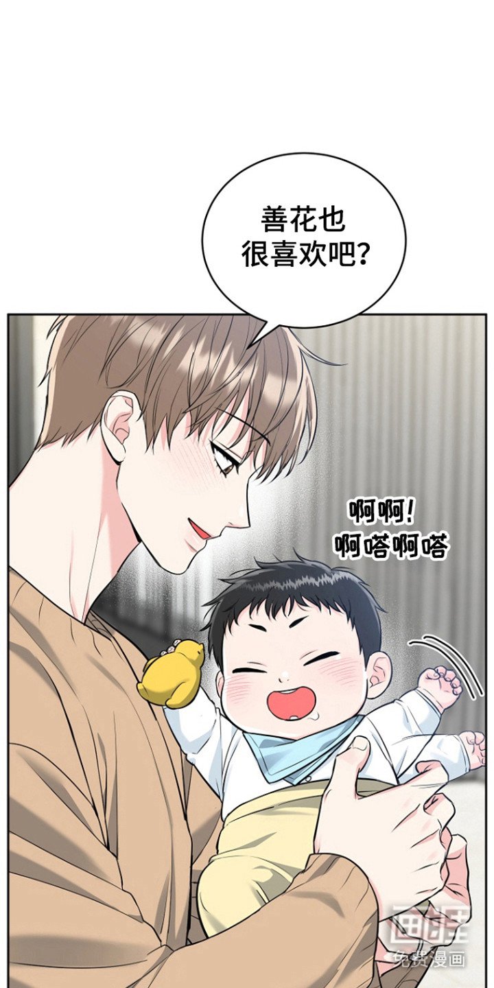 第105章：【番外】白色圣诞节